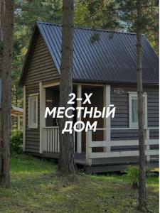 Кибик - 17