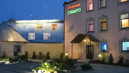 Суванто - 0