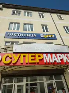 Дубай - 0