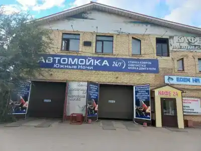 Южные ночи - 6