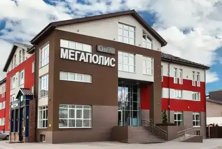 Мегаполис - 62