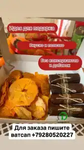 Турдагестан - 47