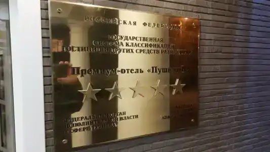 Премиум ПушкинЪ - 37