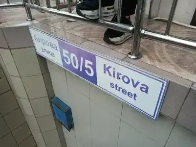 Сакура - 0