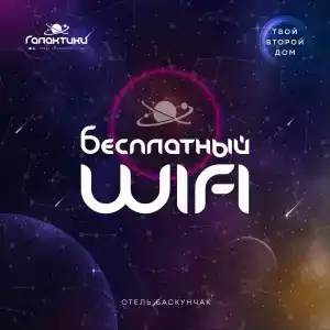 Галактики - 29