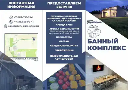 Жимолость - 17