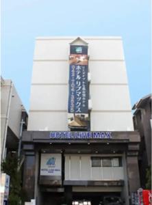 Livemax Sagamihara - 50