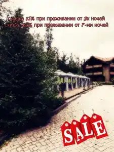 ШумУшел - 13