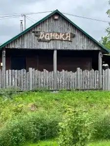Хуторок - 3