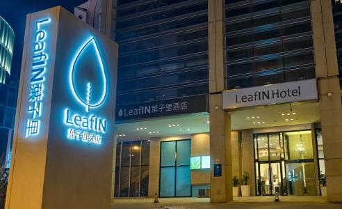 Holiday Inn Beijing Focus Square, An Ihg - 2