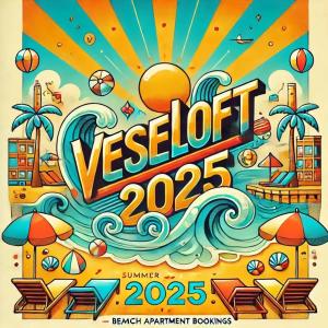 ВесеЛофт - 79