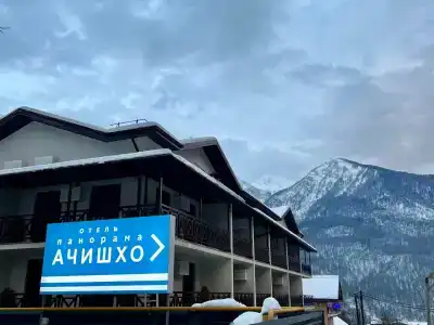 Панорама Ачишхо - 80