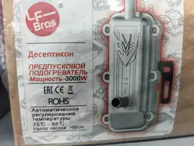 Вираж - 11