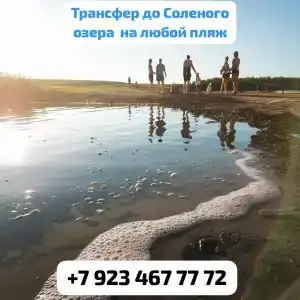 Отдых в Завьялово - 11