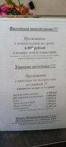 Дом у озера - 46
