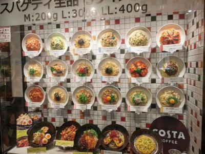 Keihan Kyoto Grande - 16