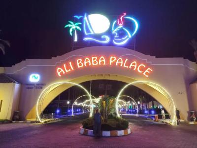 Ali Baba Palace -Families and Couples Only- - 91