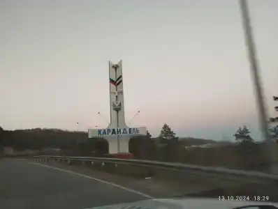 Караидель - 3