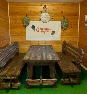 Ремарка - 29