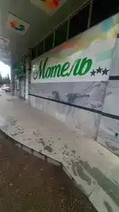 Мотель № 5 - 19