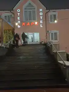 Карс Козельск - 96