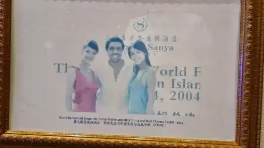Sheraton Sanya Yalong Bay Resort - 51