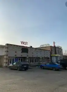 Уют - 26