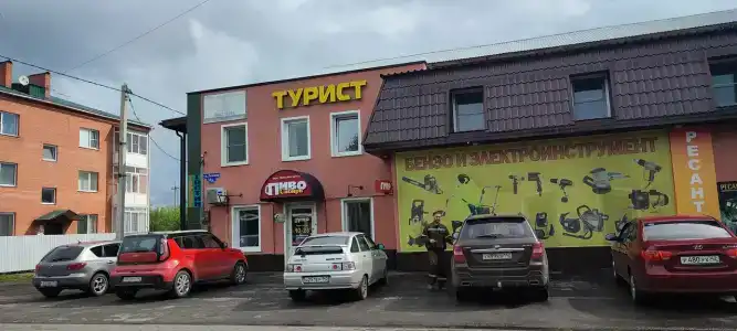 Турист - 0
