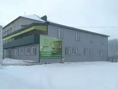 Ваш Дом - 0