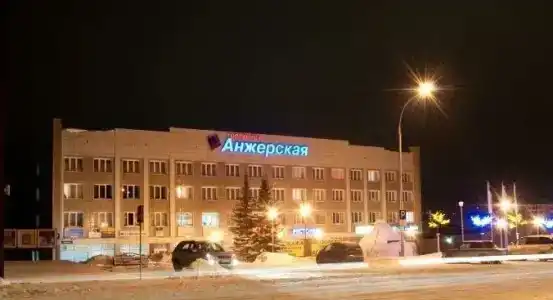Анжерская - 1
