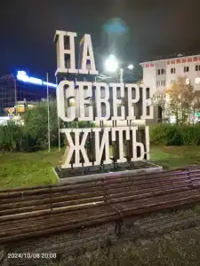 Сити Отель  - 49