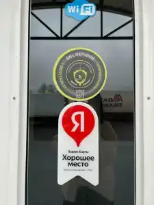 Махалино - 43