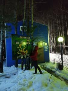 База отдыха на озере Савкино - 5