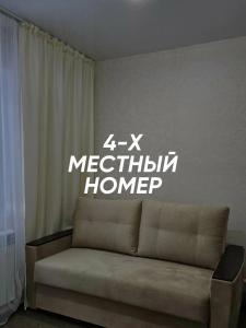 Кибик - 37
