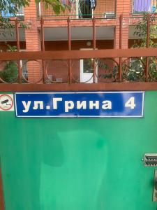 Фаина - 8