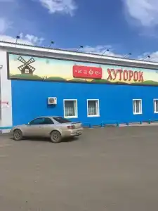 Хуторок - 3