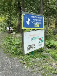 Auadkhara - 2