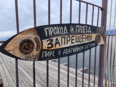 Порт Ольхон - 33