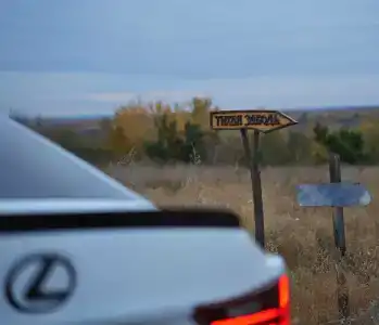 Тихая заводь - 68