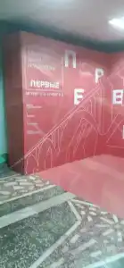 Солнечный - 17