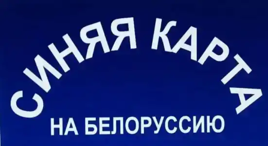 Любава - 37