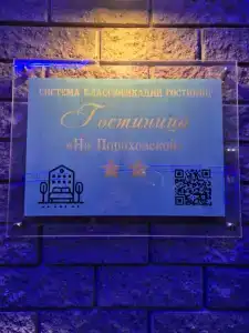 на Пороховской - 7