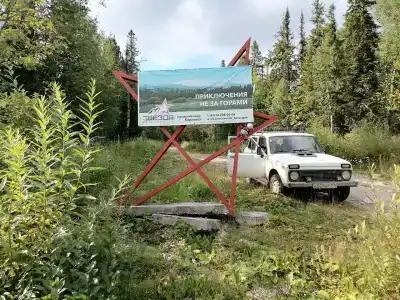 Звезда - 17