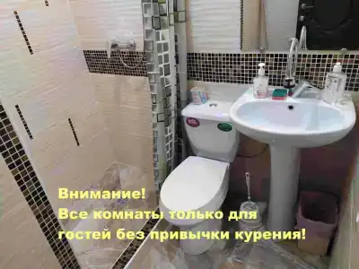 РИО - 11