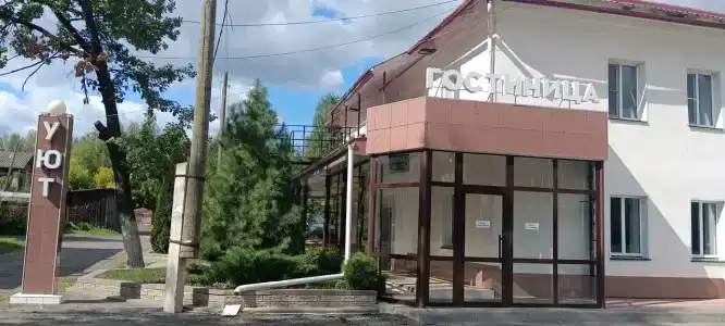 Уют - 8