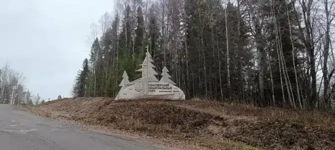 Визит-центра - 64