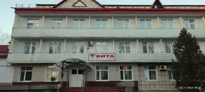 Вита - 27