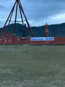Шанкы - 9
