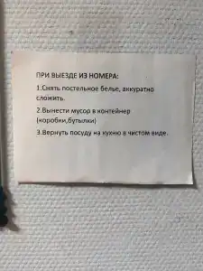 Ленинский 23 - 19
