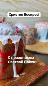 Турдагестан - 32